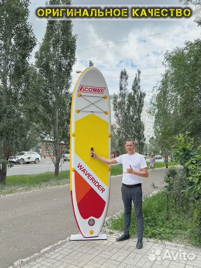 Сап борды опт