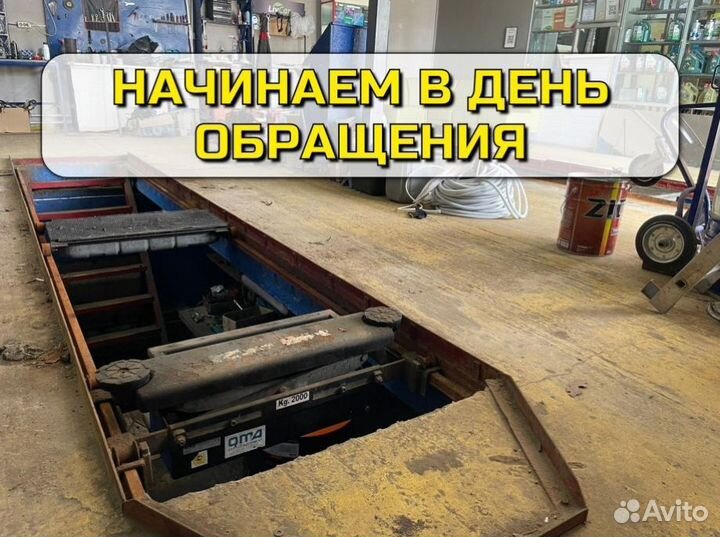 Ремонт двигателя с гарантией