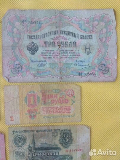 Бумажная банкнота купюра деньги