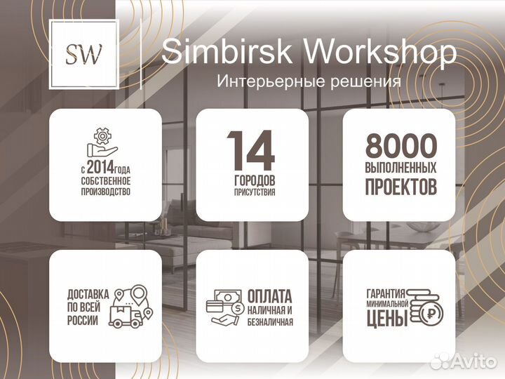 Стационарные межкомнатные перегородки для спальни