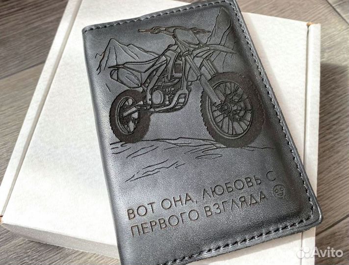 Обложка для подарка