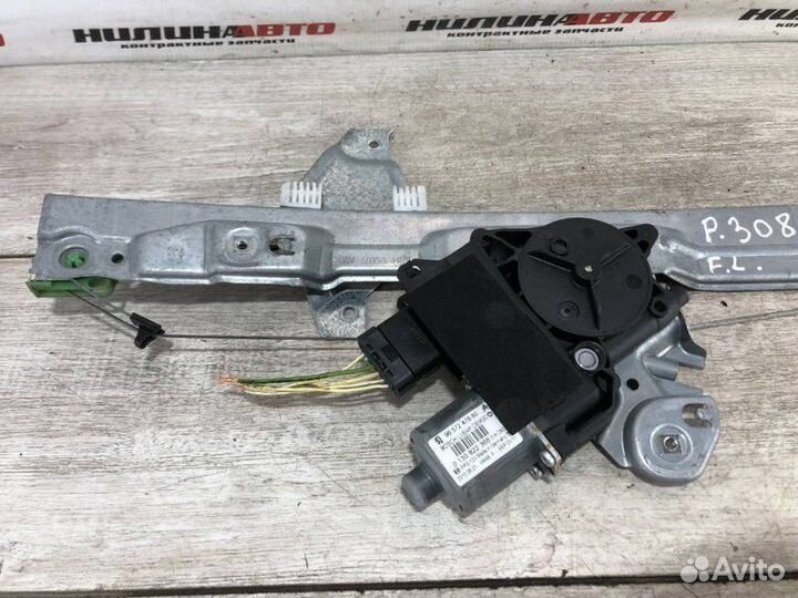 Стеклоподъемник передний левый Peugeot 308 1.6