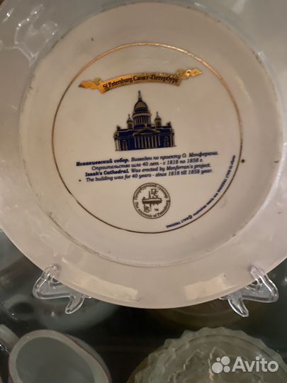 Сувенирные тарелки городов россии