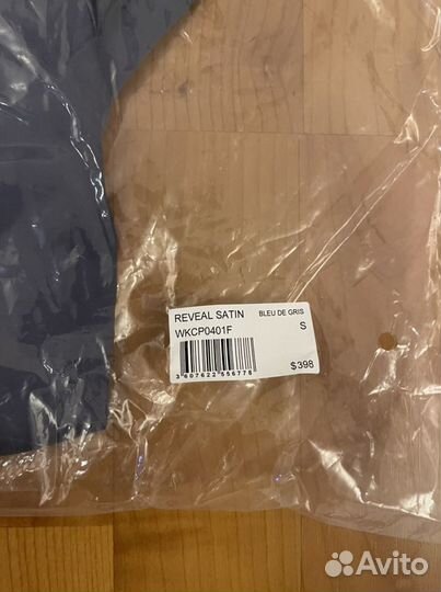 Женское короткое платье Zadig&Voltaire