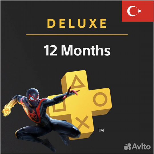 PlayStation Plus Extra/Deluxe на 12 месяцев