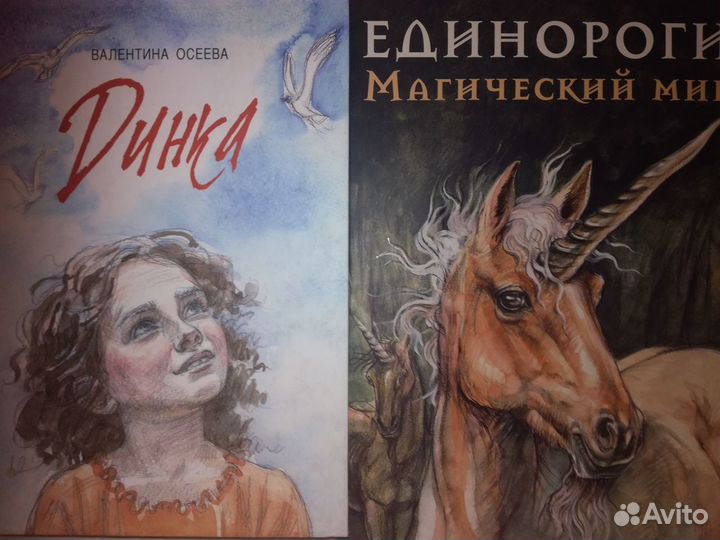 Детские книги для школьников и взрослых