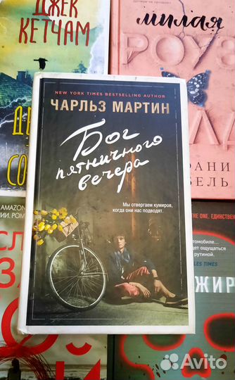 Чарльз Мартин