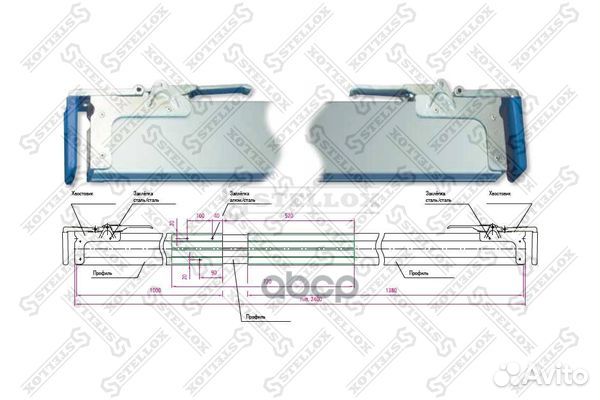 80-00209-SX планка запорная крепления грузаалю