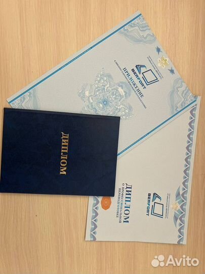 Дипломы Корочки Удостоверения Официально Обучение
