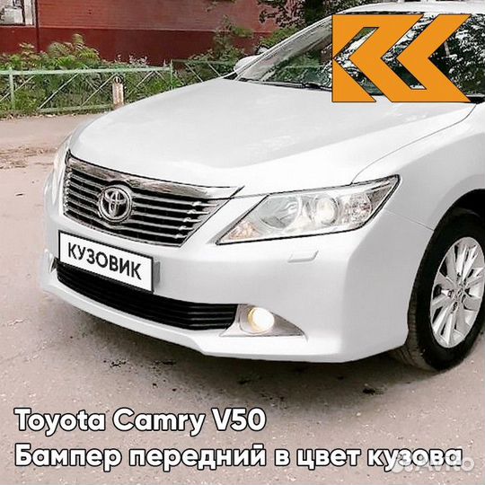 Бампер передний в цвет Toyota Camry V50