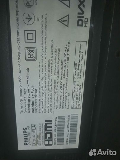 Телевизор philips