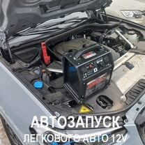 Вскрытие дверей,Авто.Замена (замков/личинок/ручек), Ватутинки