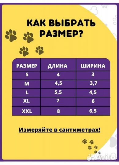 Ботиночки/сапожки/обувь для собак средних пород