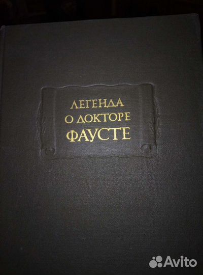 Продаются книги, серия 