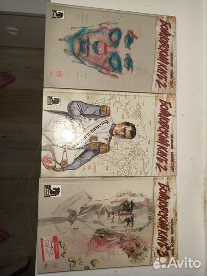 Книги комиксы