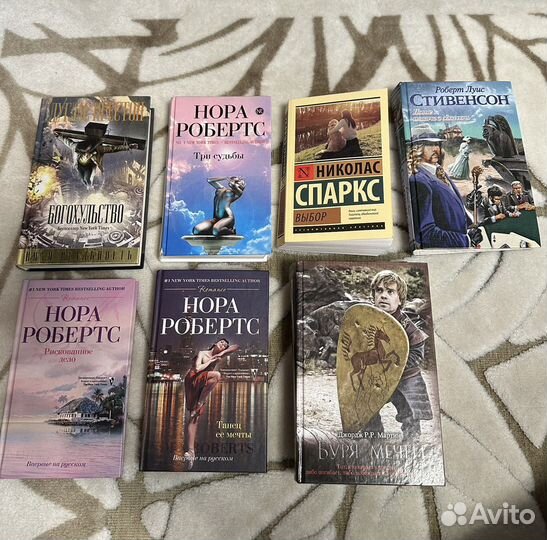 Книги по саморазвитию, художественная литература