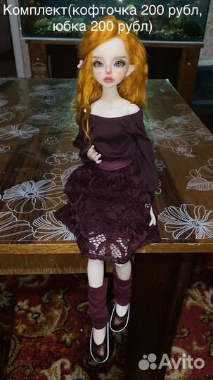 Одежда для кукол бжд