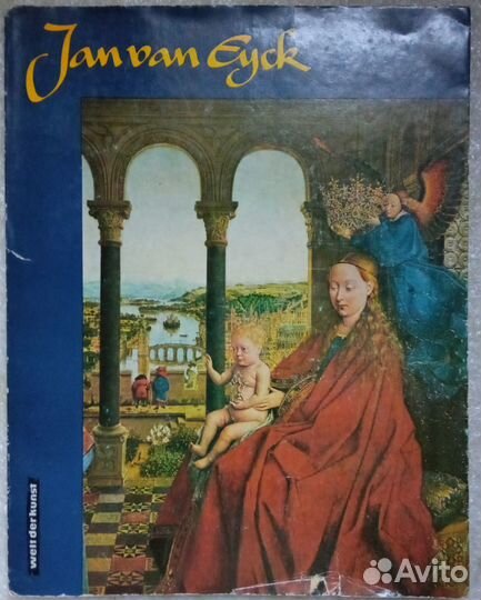 Книги - искусство