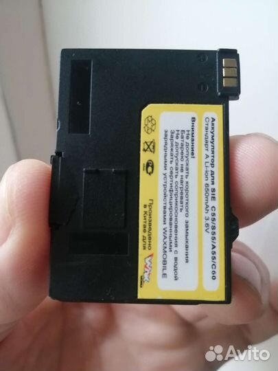 Аккумулятор для телефона