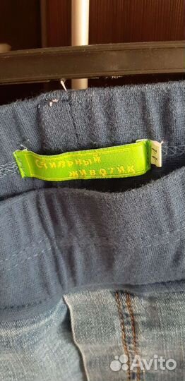 Шорты для беременных