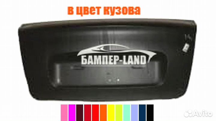 Дверь задка Приора 2 2170 Новый любой цвет