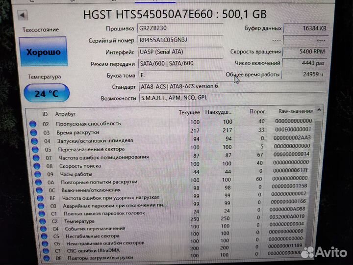 SSD и жёсткий диск 2.5