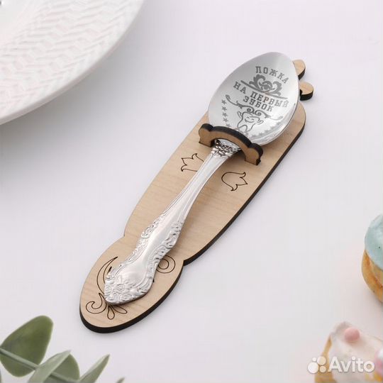 Ложка чайная с гравировкой 