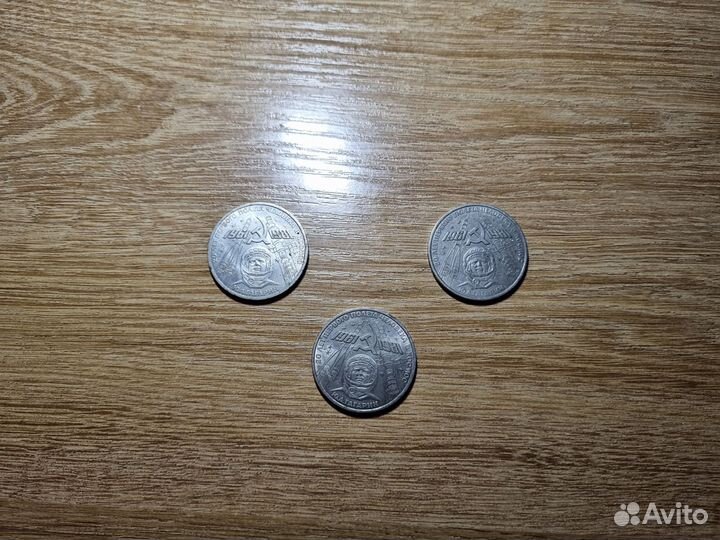 20 Лет первого полёта человека в космос 1961-1981