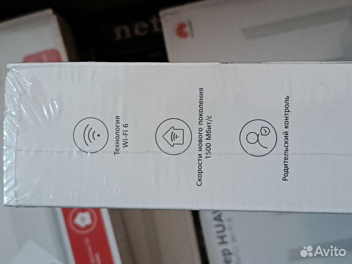 Wi-Fi роутер huawei AX2 1500 Мбит/с
