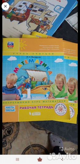 Рабочая тетрадь