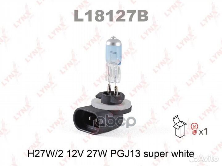 Лампа H27W/2 12V PGJ13 super white L18127B