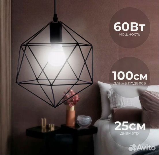 Люстра подвесная новая