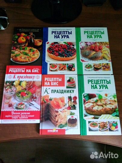 Кулинарные книги