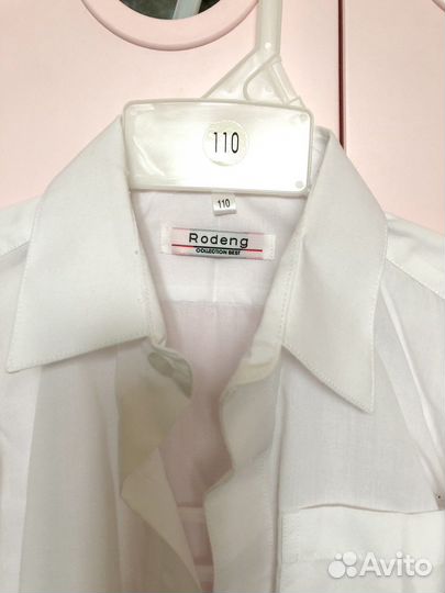 Рубашка для мальчика