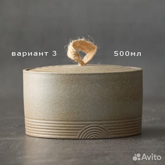 Чаегуань, банка для хранения чая