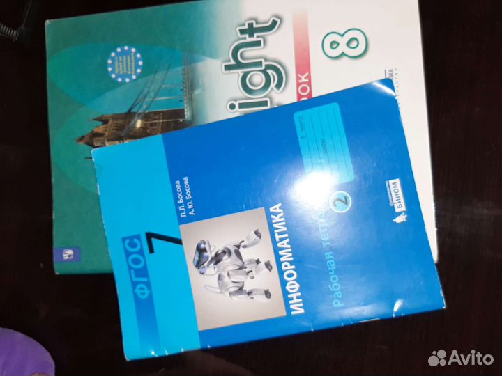 Рабочая тетрадь