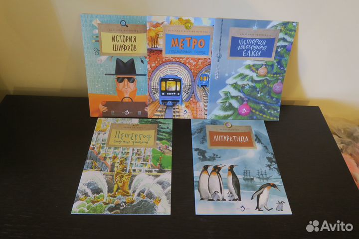 Книги детские № 3