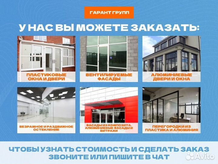 Перегородки пластиковые для офиса