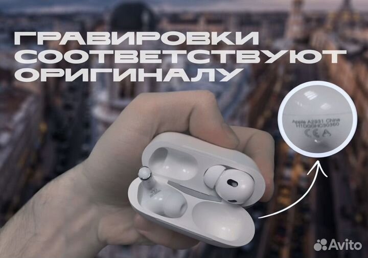 AirPods Pro 2 Huilian 277 Ultra гироскоп + чехол