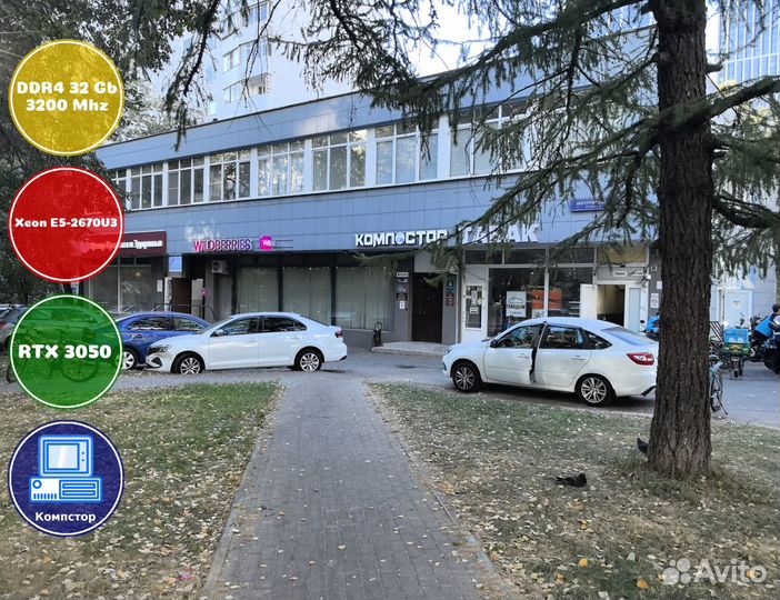 Игровой компьютер 2670V3-RTX3050-32DDR4-ZAS8752-X99