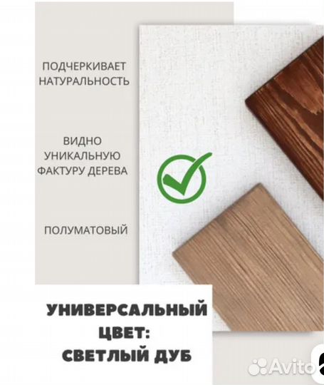 Полка настенная