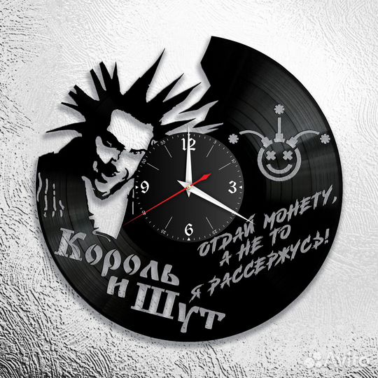 Настенные часы 