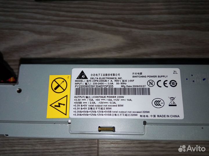 Материнская плата 945GCD-CI + блок питания