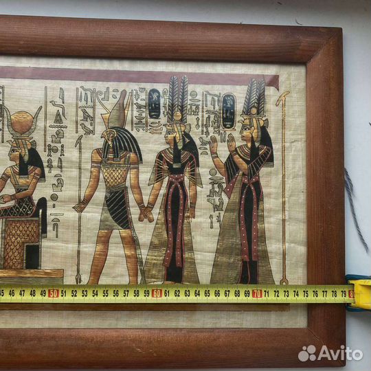 Египетский папирус