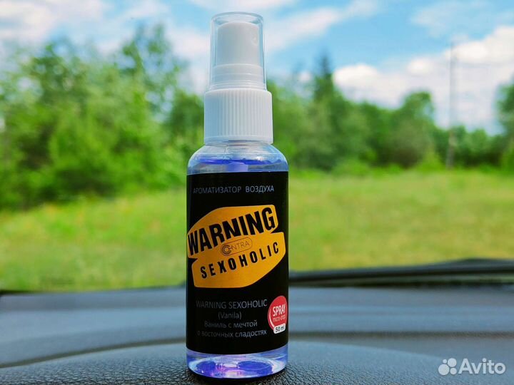 Ароматизатор warning спрей