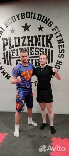 Персональный тренер по Единоборствам