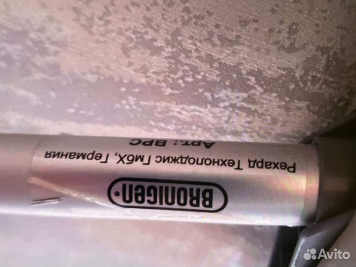 Костыли подмышечные bronigen