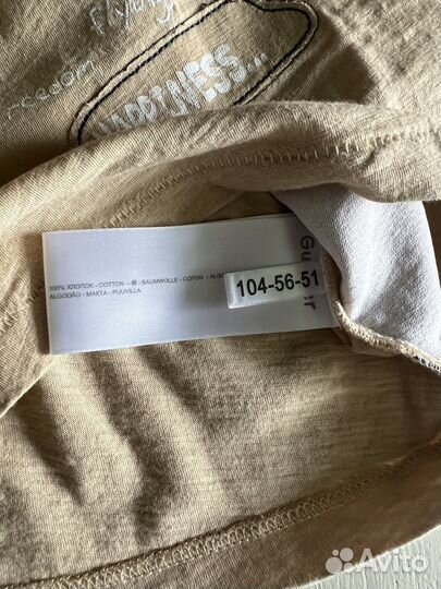 Лонглив и штаны