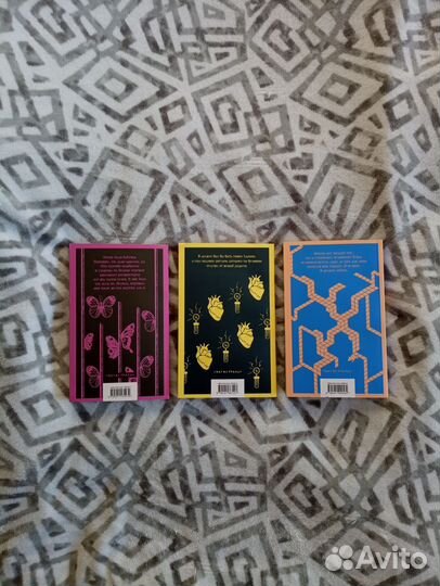 3 книги серии магистраль + день триффидов