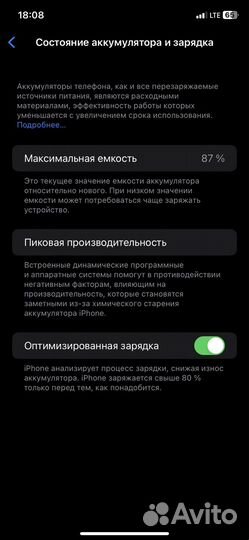Телефон iPhone 11 64гб